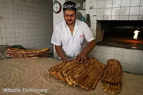 نان بربری